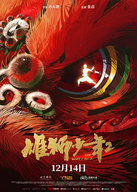 小草伊人